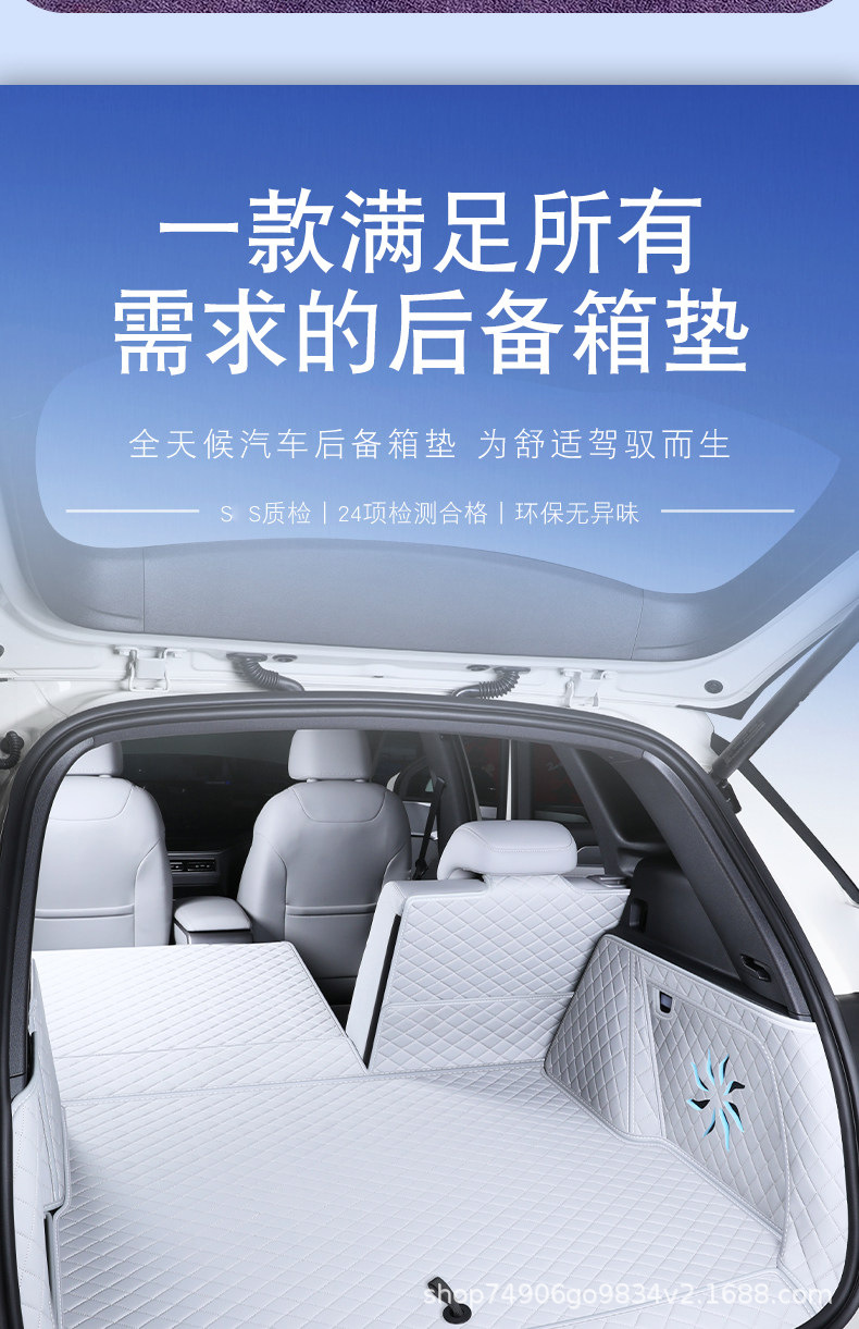 Special trunk mat for BYD Song Ultra, full coverage, car modification decorative accessories