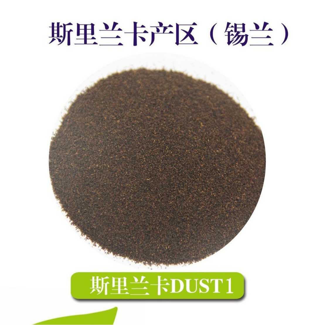 Ceylon DUST1 Sri Lankan Young Tea, English and Hong Kong Style Milk Tea, Lemon-Scented Handmade Perfumed Lemon Tea Ingredients