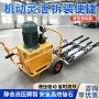 劈裂开采改装液压棒