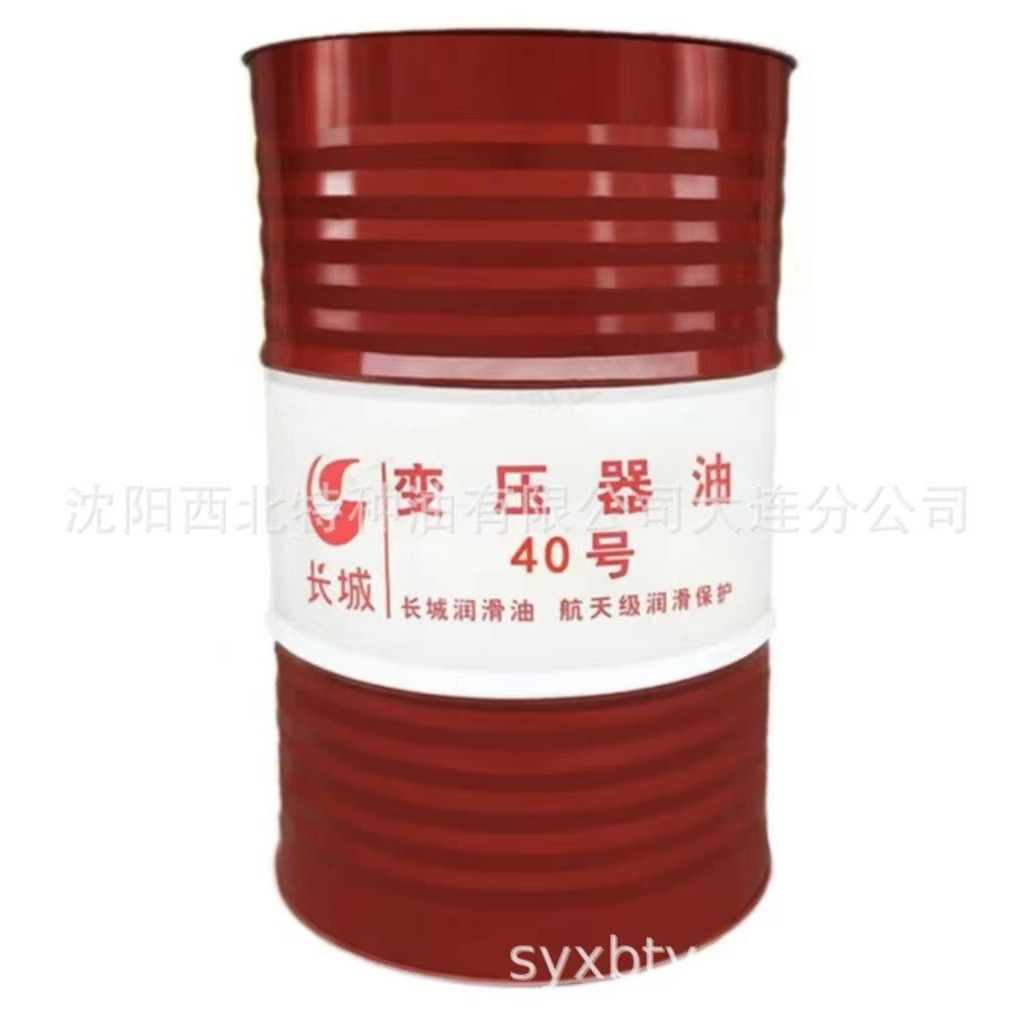 沈阳批发电厂用长城40#稠化液压油13940970975官方授权辽宁经销商