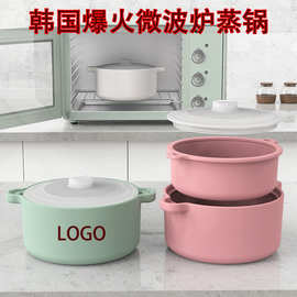 定制韩国食品级硅胶蒸锅汤锅微波炉空气炸锅垫带盖减脂蒸饭蒸菜锅