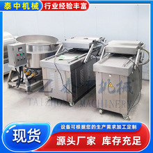 �F؛�����հ��b�C ʳƷȫ�ԄӲ��P䓷�ڙC �uצ�p����հ��b�C