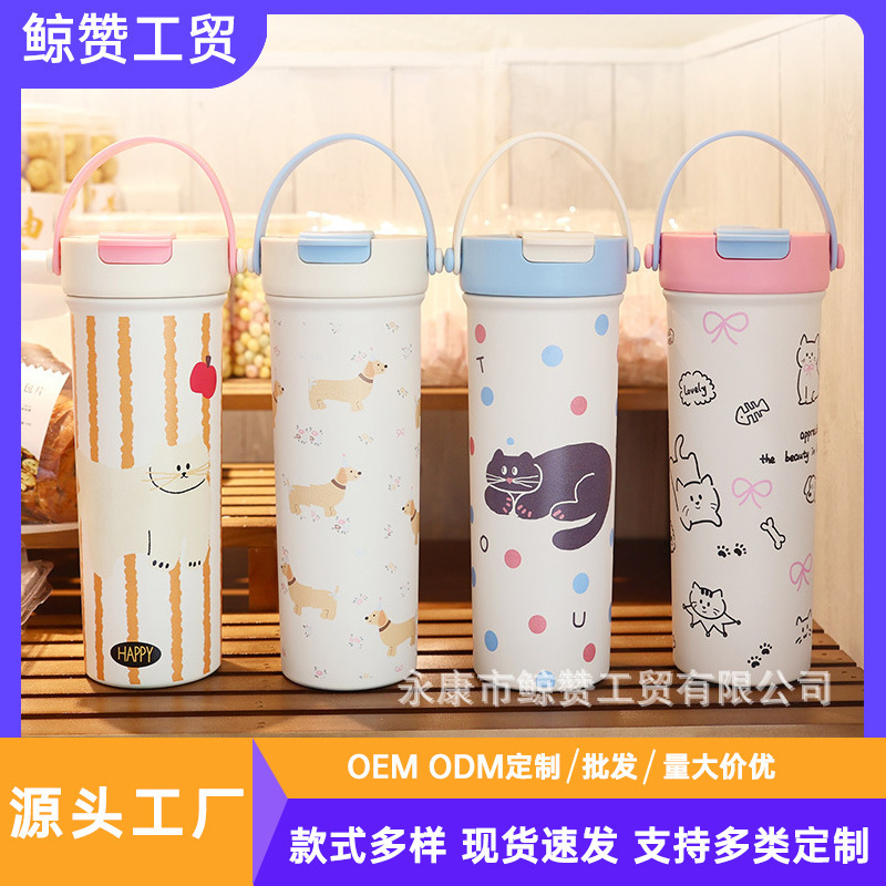 新型子猫柄ポータブル二重飲み口コーヒーカップ ステンレス製保温カップ ポータブル茶水分離ストローカップ 車載用ポータブル|undefined