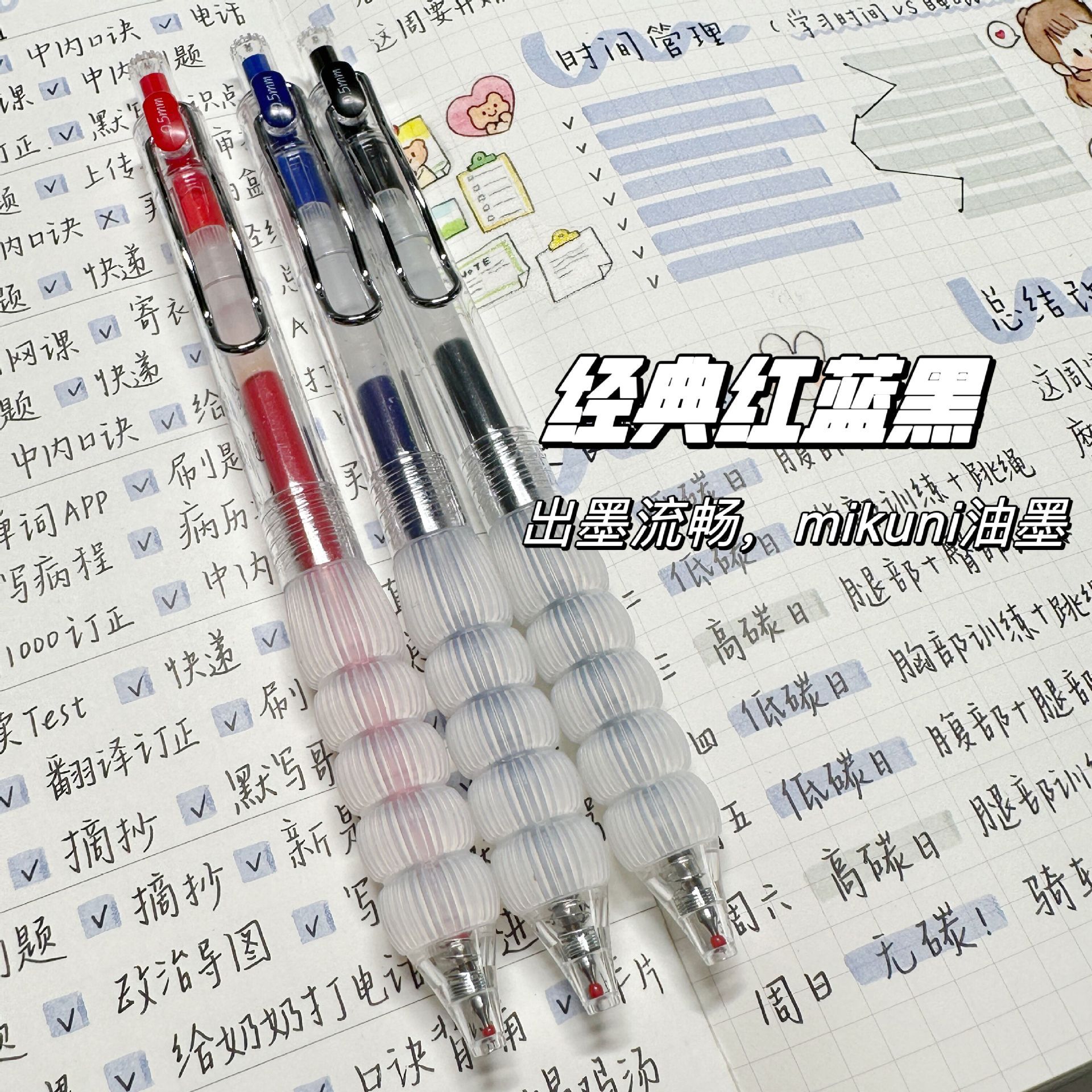 东米996精工考试笔双珠cs笔头按动中性笔高颜值学生刷题笔0.5黑笔-阿里巴巴