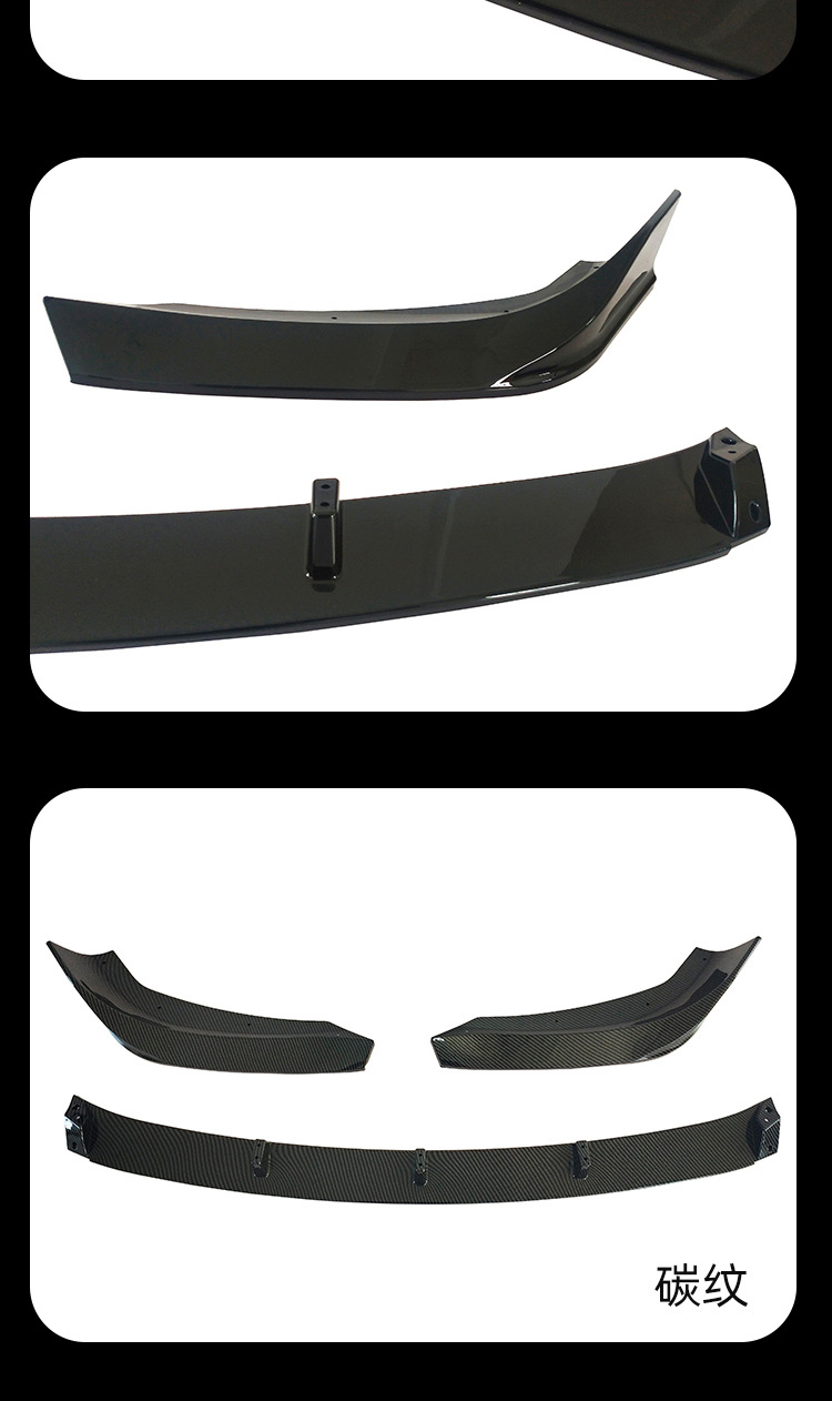 Suitable for BMW X1 front lip F48F49 modified Black Samurai front shovel carbon pattern front shovel front spoiler surround kit