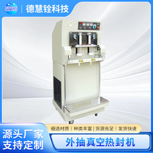 商用真空食品包装机商用全自动抽真空封口机大型双室大米压缩塑封