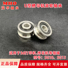 �m���3d��ӡ�C�������C���I���U�Ͳ�SG10 SG15��܉�L݆��݆�S��