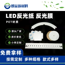 PC塑料片;功能薄膜;PS塑料片