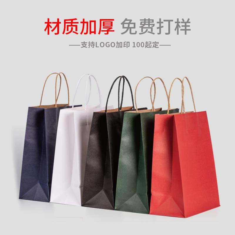 现货外贸亚马逊跨境牛皮纸袋 打包袋礼品袋纸袋印logo手提袋定制