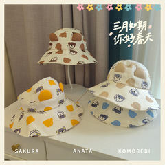 戶外空頂帽小熊兒童空頂帽遮陽夏男女小童中童全臉防紫外線大檐帽