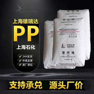 pp�Ϻ�ʯ��m250e�oҎ����͸�����D���пմ����ľߌ��þ۱�ϩ�w��