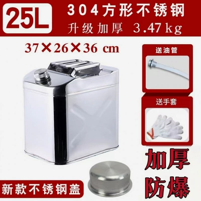 Wholesale thickened stainless steel Tank cap - 30425l