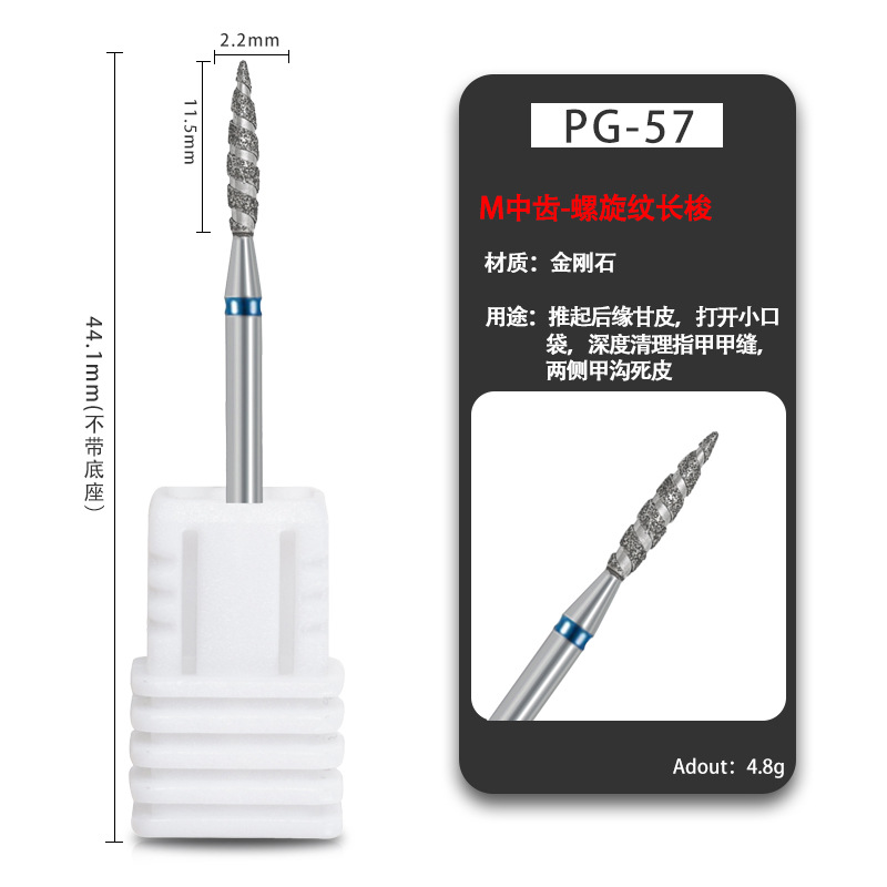 Cabezal de pulido de patrón en espiral de diamante para uñas transfronterizas Bolsillo pequeño abierto Cabezal de pulido de esmeril de dientes enrollados de pretratamiento ruso