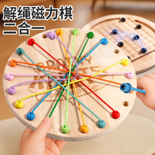 Magnetic Chess Two-In-One Battle Challenge Board Game Kidsren's Educational Logical Thinking Concentration Training Toy