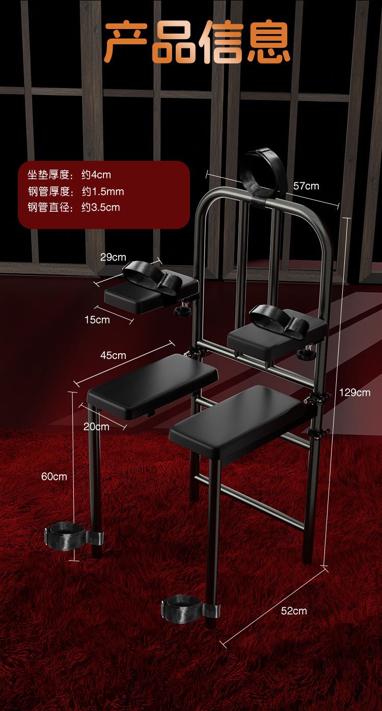 Jiuai Adult SM Tiger Bench with Handcuffs, Iron and PU Leather Bondage Training Set, Black — detail image 32