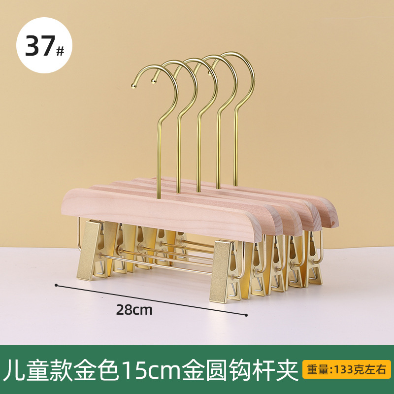 37 # 어린이 골드 15cm 골드 라운드 훅로드 클립
