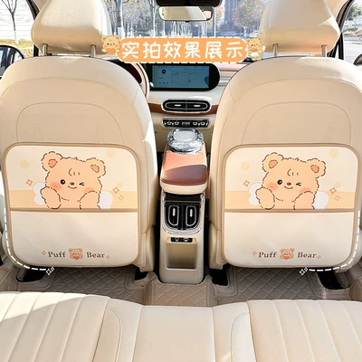 Blue Rain anti-kick mat, featuring a cute bear design, is a creative and multi-functional car seat back protector that prevents dirt and stains