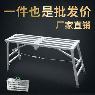 Folding Horse Stool, Extra Thick Reinforced Decoration Site Putty Scraper, Removable Construction Platform Stool, Adjustable Scaffolding Ladder