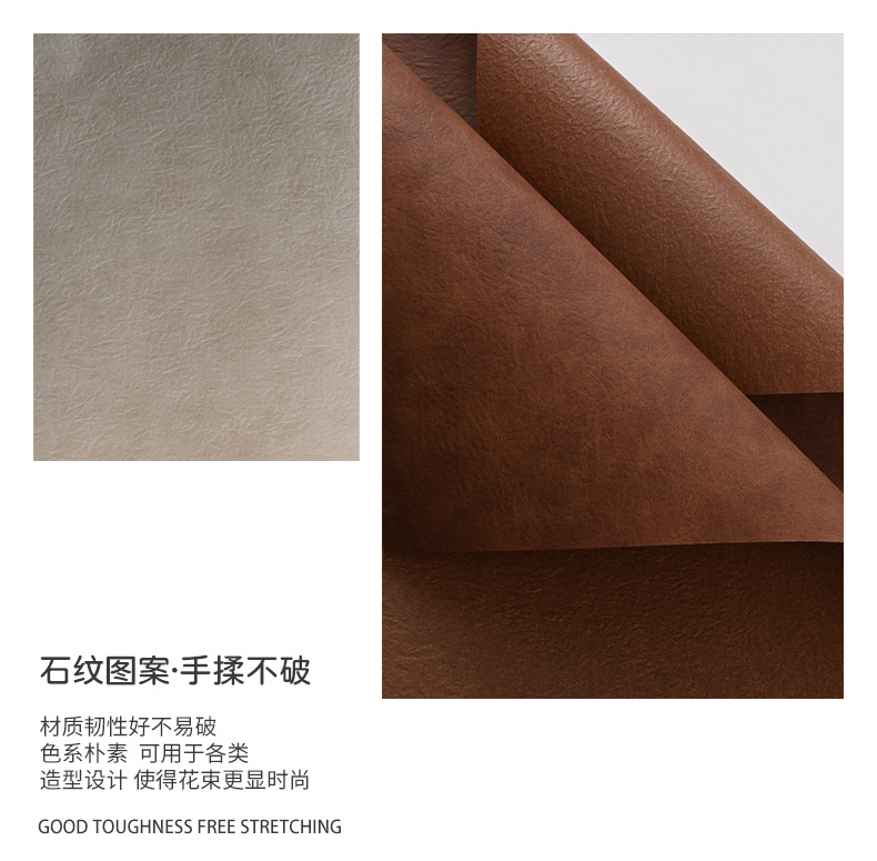 素皮纸_07
