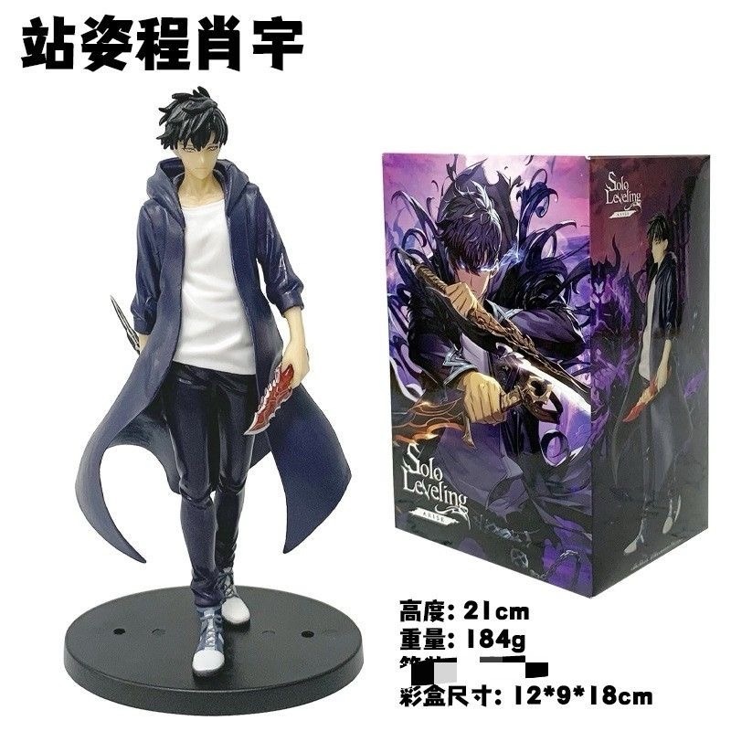 アニメ版のスタンド姿の程暁宇と水篠旬のフィギュア、フィギュアモデル、オーナメント、アニメ周辺機器を一人でアップグレードしました|undefined