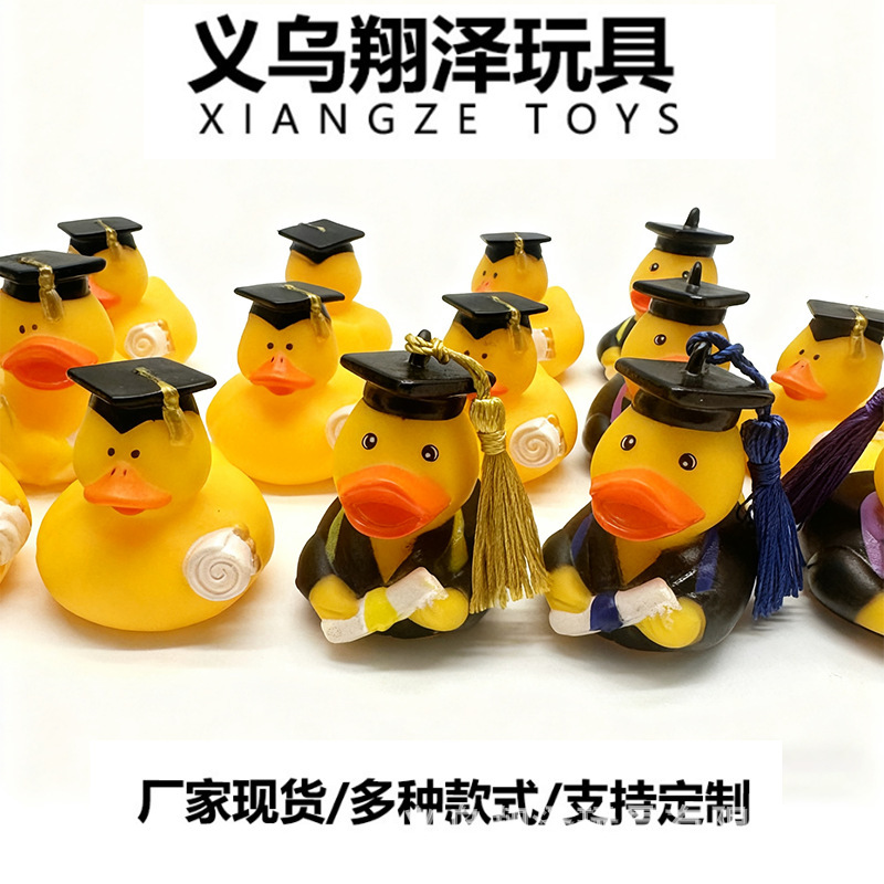 New Graduation Season Vinyl Duck Cake Topper Tassel Little Yellow Duck Student Bathtub Pool Theme Party Recommendation