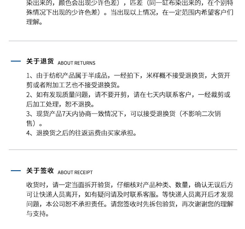 麻品汇3306-3458_10.jpg