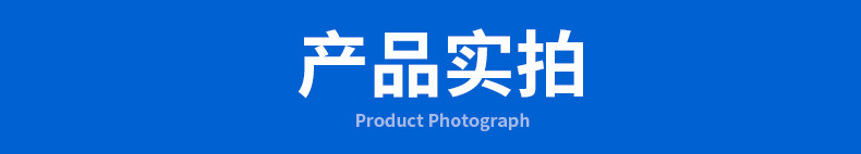 鑫鸿精密-详情_05