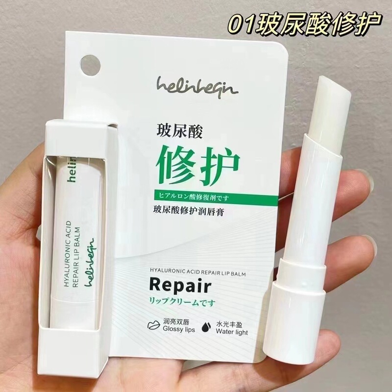 TH005好伶好倩唇部精華油は油潤唇舒潤で軽くてべたつかない1.7MLを保護する|undefined