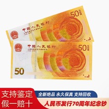 2018������Űl��70����o���n �o����ղ� 70�n�X���ղؼo���n