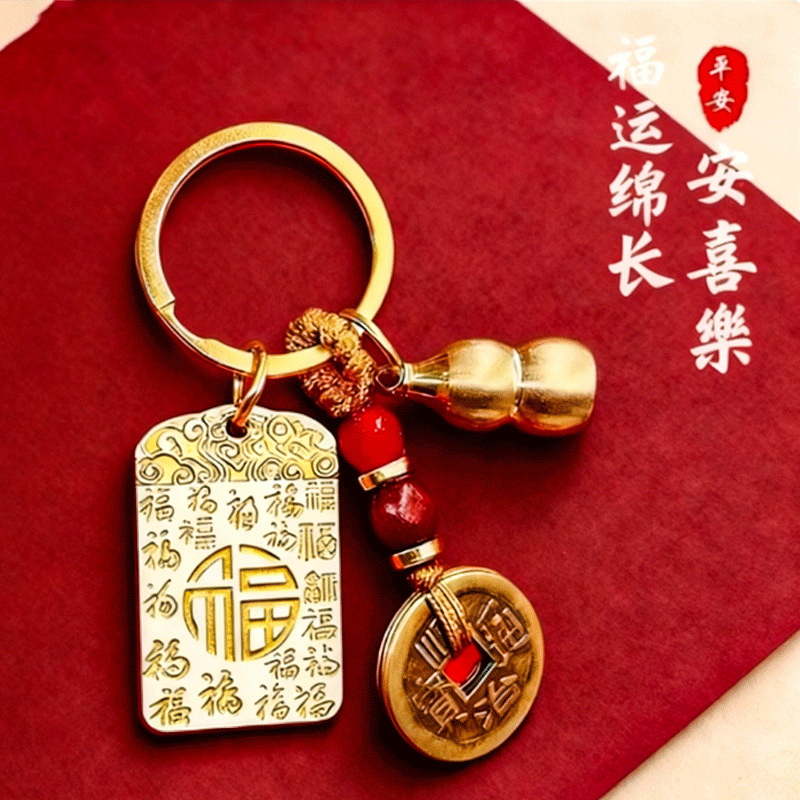 Manufacturer Wholesale Peace and Safety Brand Baifuxiangyunfuyun Peace and Safety Brand Keychain Gourd Car Pendant Supplies