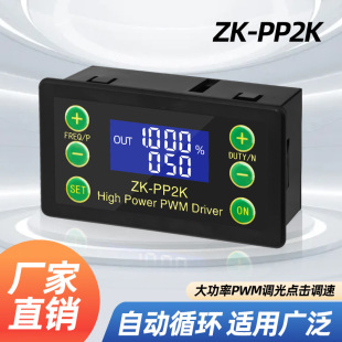 PWM DC Motor Governor Motor High Power 9-60V/12A/500W Fan Controller Encoder