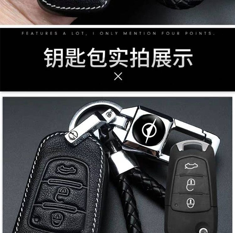 Haima V70 Fumei M3 Key Case Special S5/S7 Prima M5/M6 Car M8E3 Key Protective Cover Buckle