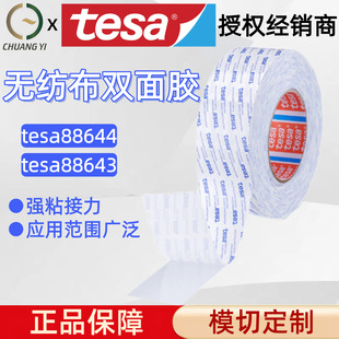 ��Ʒ���ϵ�ɯtesa8864ϵ�Пo�����p���z����ճ����;�V�����I��