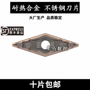 ���P䓔��ص�Ƭ VNMG160404-SF 160408-SF�͟�Ͻ�Ƭ�����ӹ�