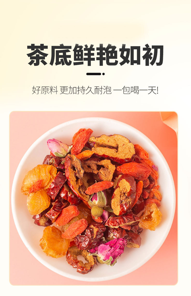 Longan Red Date Goji Rose Tea Bags 5g x 50 Cold Brew Wellness Blend 150g in use