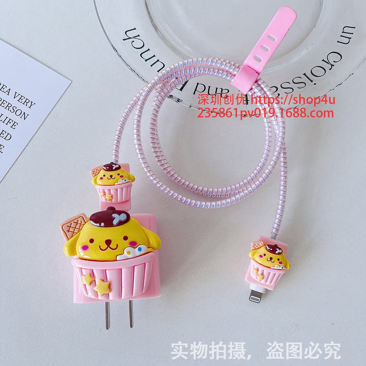 Aplicable a la cubierta protectora del cable de datos iPhone13/14/15 cubierta protectora estándar europea y americana de Apple 20W cargador