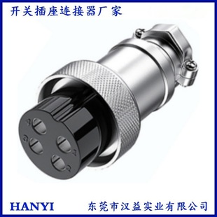 Aviation Plug Various Specifications M16 Connector 2/3/4/5/6/7/8/9/10P Core Gx16 Aviation Plug Holder