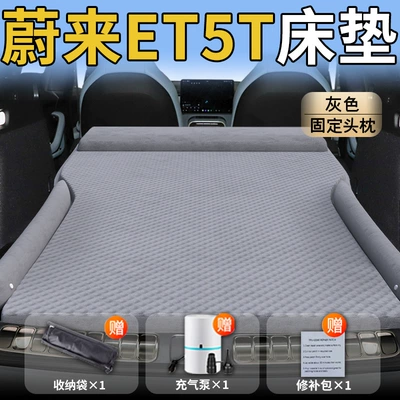 Car Rear Sleeping Pad – Vehicle-mounted inflatable bed - nio-et5t25-25-model-upgraded-model-nio-et5t-exclusive-grey-integrated-headrest-with-polka-dot-wings