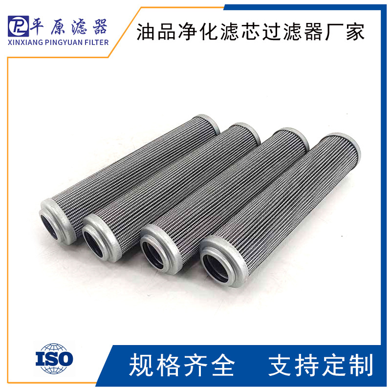 滤芯2.0250G25-B00-0-M滤油机配套滤芯2.0250H10XL-B00-0-M滤片