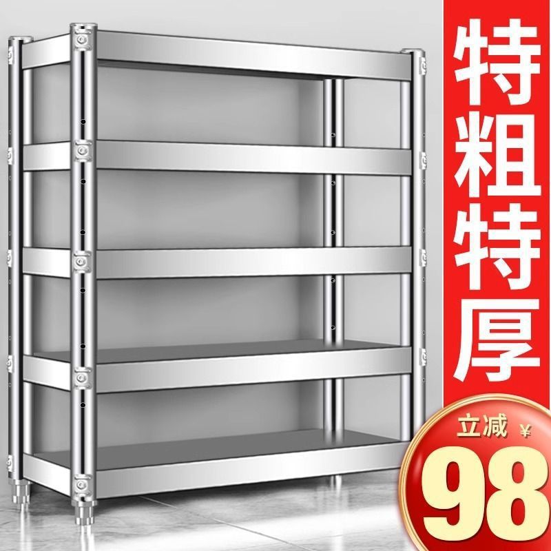 収納棚キッチン収納ラック多層床置き多機能収納ワークベンチ棚テーブルステンレス鋼家庭用|undefined