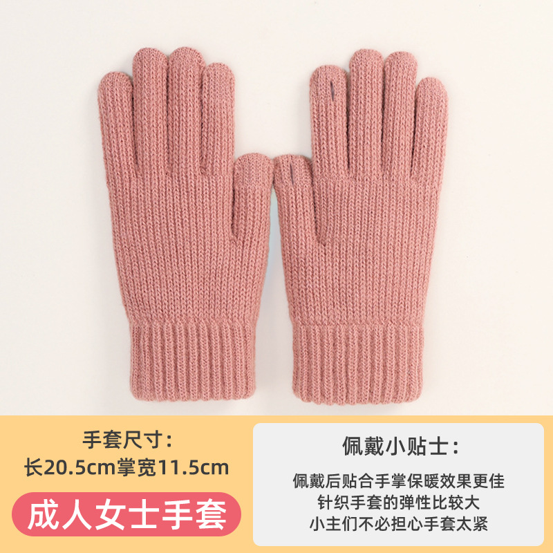 Guantes cálidos para mujer, pantalla táctil de punto de invierno, engrosamiento y lana de terciopelo, guantes de ciclismo para estudiantes de cinco dedos a prueba de frío
