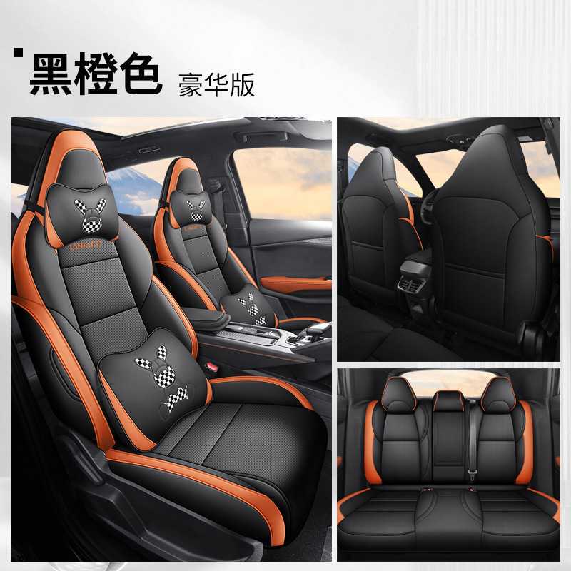 Set Leather Interior, Lynk & Co Modelə uyğun (Original) oturacaq örtükləri - black-orange-deluxe-five-seat-full-nappa-leather-lynk-co-06