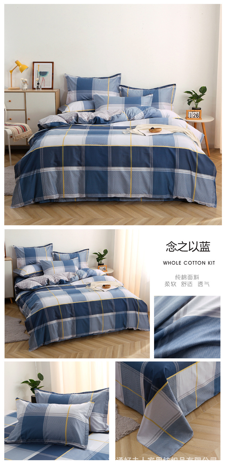 33.念之以蓝.jpg