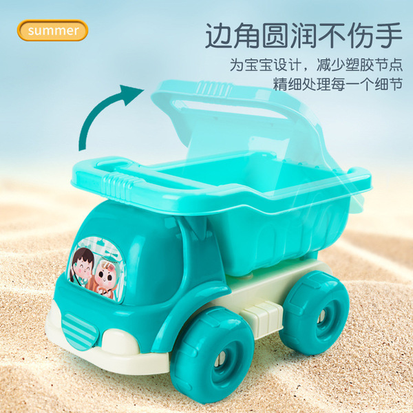 beach plastic toy car