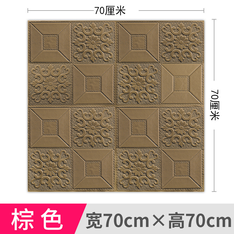 泡沫3d立体墙贴自粘墙纸防撞软包卧室装饰防水防潮墙壁贴纸壁纸|undefined