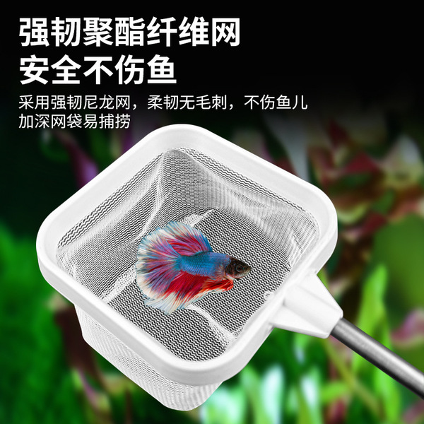 Adjustable three dimensional fishing net stainless steel