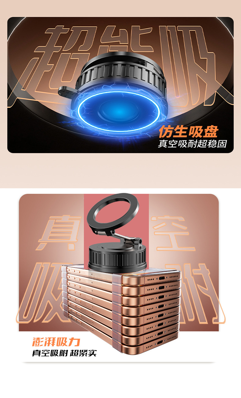 新款真空吸附强磁MagSafe环形磁吸车载手机支架导航厂家批发