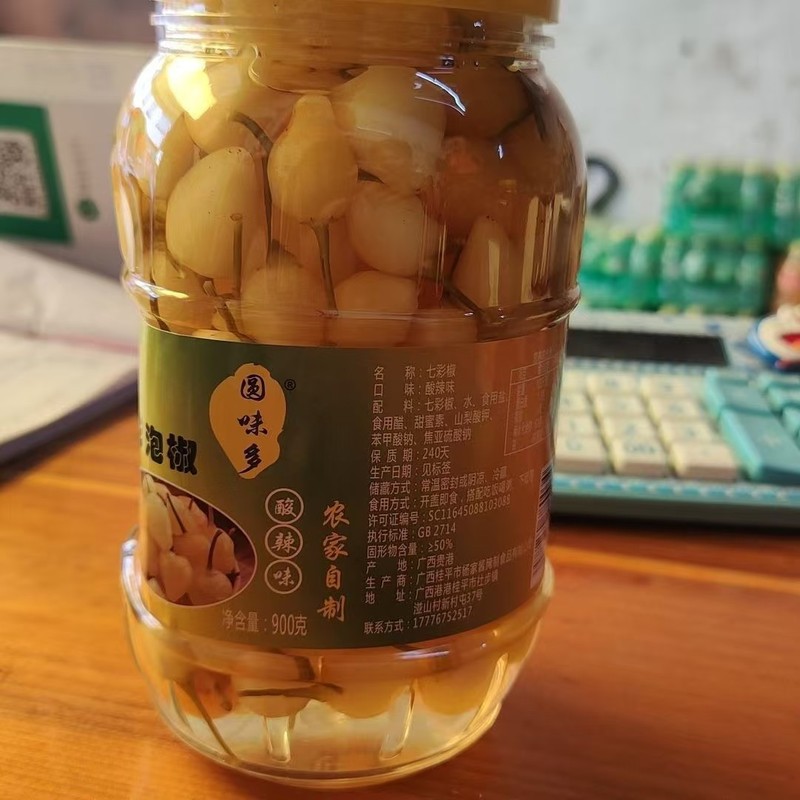七彩泡椒广西特产酱油腌制灯笼椒酱香脆泡香辣五彩椒大瓶泡椒味|undefined