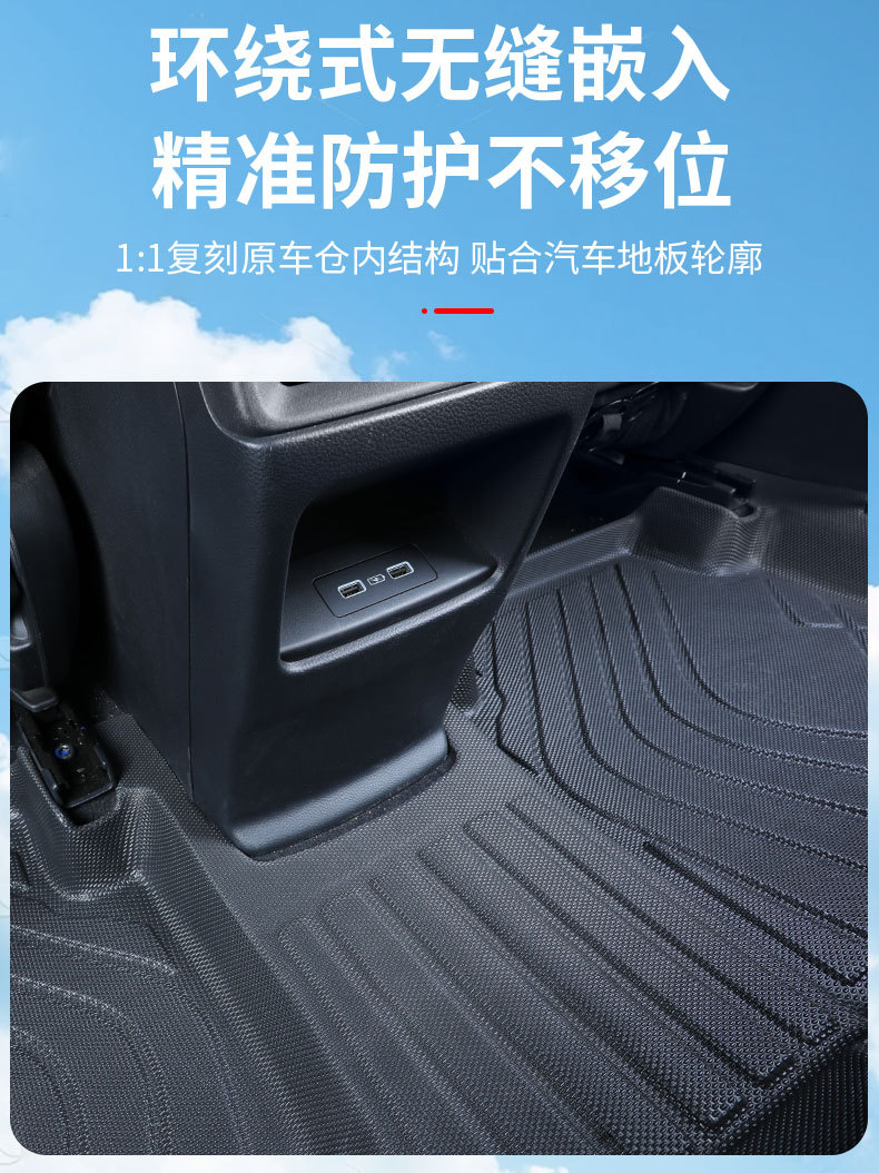 Suitable for Audi A6L Floor Mats, Full Coverage for 25 Models of Audi A6L Cars, Original Car Color Double-Layer Tpe Floor Mats