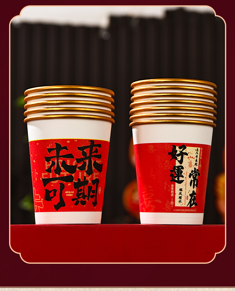纸杯批发_10
